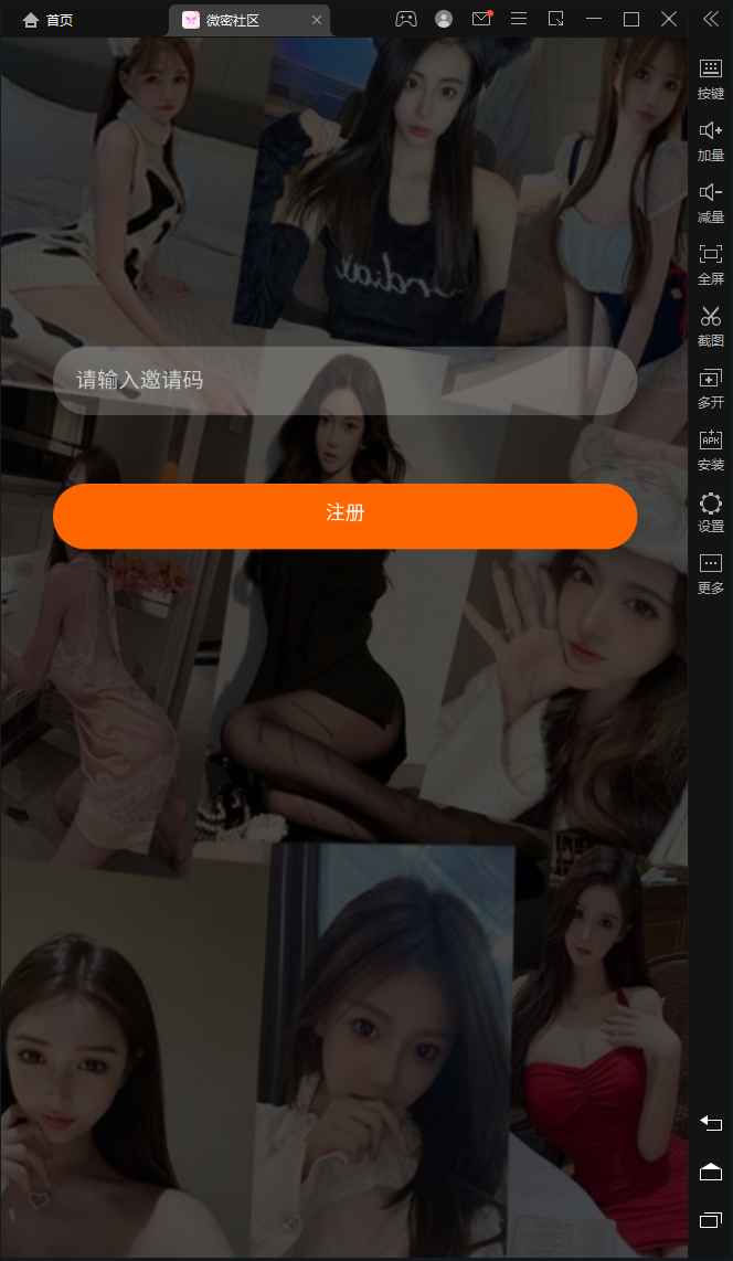 SOMAON YOGA远程获取通讯录APP/相册/短信/双端/真实号码显示 第1张 SOMAON YOGA远程获取通讯录APP/相册/短信/双端/真实号码显示 第1张