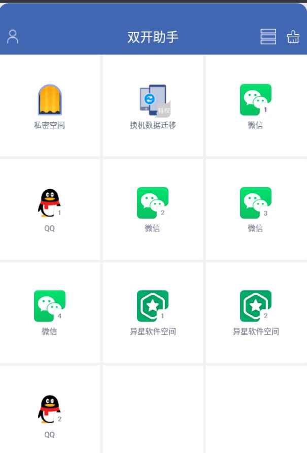 Android 双开助手 v10.0.4解锁会员版 第1张 Android 双开助手 v10.0.4解锁会员版 第1张