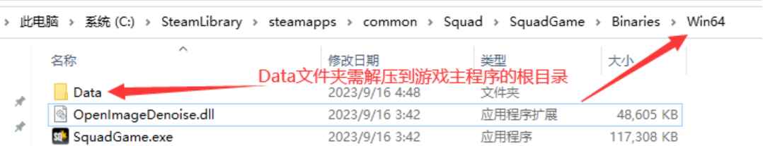 Squad战术小队尖刀内部测试版 第2张 Squad战术小队尖刀内部测试版 第2张