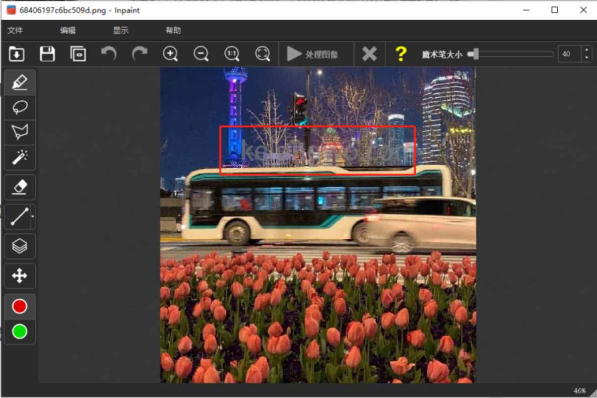 Teorex Inpaint v10.1.1 解锁版 (小巧的图片去水印工具) 第1张 Teorex Inpaint v10.1.1 解锁版 (小巧的图片去水印工具) 第1张