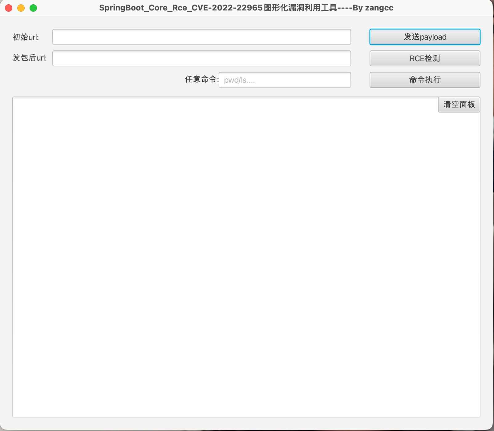 Spring-Core-RCE图形化GUI一键利用工具 第1张 Spring-Core-RCE图形化GUI一键利用工具 第1张