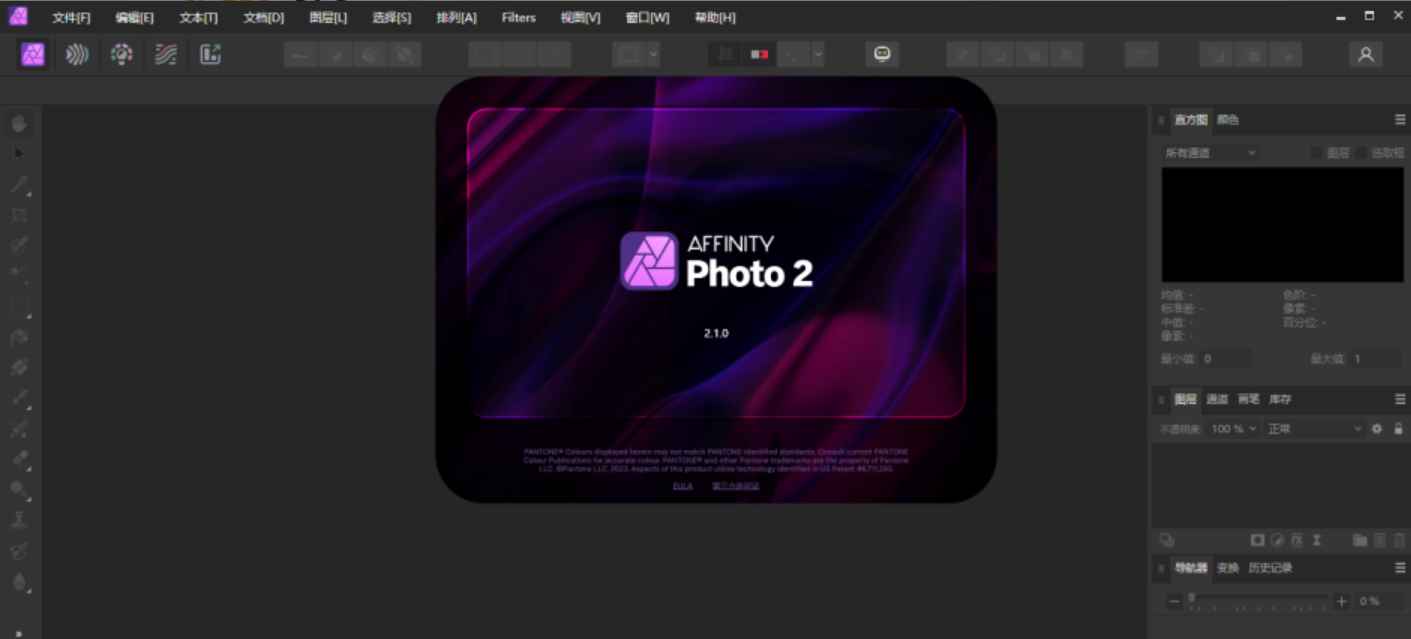 Affinity Photo v2.2.0.2005 x64 解锁版 (电脑照片编辑软件) 第1张 Affinity Photo v2.2.0.2005 x64 解锁版 (电脑照片编辑软件) 第1张