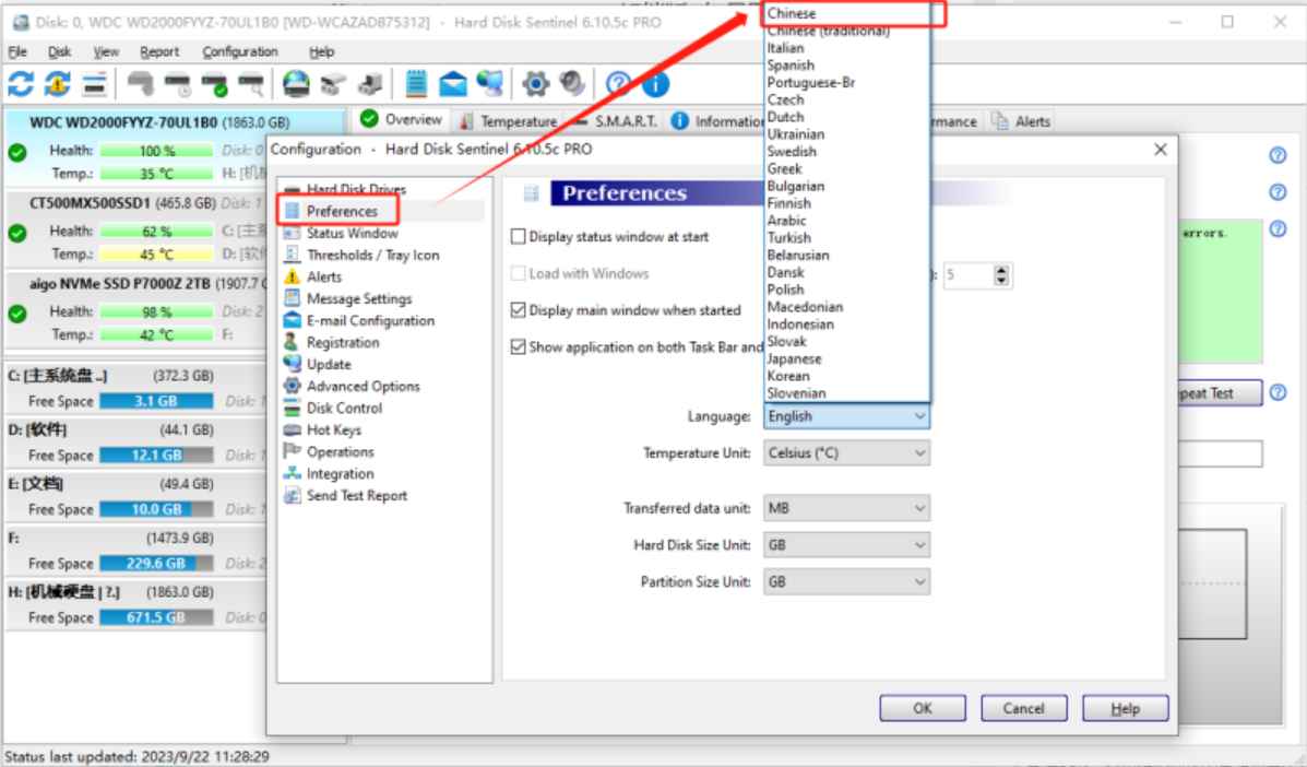 Hard Disk Sentinel v6.01.5 解锁版 (硬盘检测工具) 第3张 Hard Disk Sentinel v6.01.5 解锁版 (硬盘检测工具) 第3张