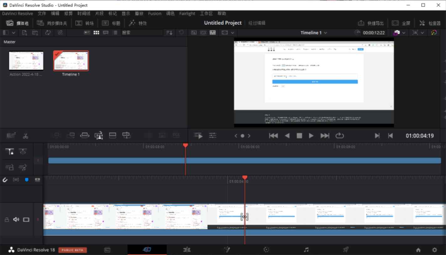 达芬奇 DaVinci Resolve v18.6.0 激活版 (视频剪辑特效制作软件) 第1张 达芬奇 DaVinci Resolve v18.6.0 激活版 (视频剪辑特效制作软件) 第1张