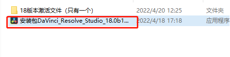 达芬奇 DaVinci Resolve v18.6.0 激活版 (视频剪辑特效制作软件) 第2张 达芬奇 DaVinci Resolve v18.6.0 激活版 (视频剪辑特效制作软件) 第2张