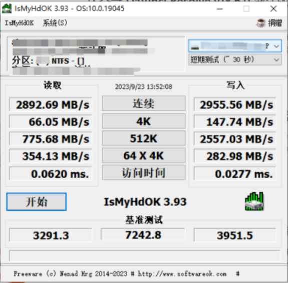 IsMyHdOK v3.91.0 修改版 (硬盘基准测速工具) 第1张 IsMyHdOK v3.91.0 修改版 (硬盘基准测速工具) 第1张