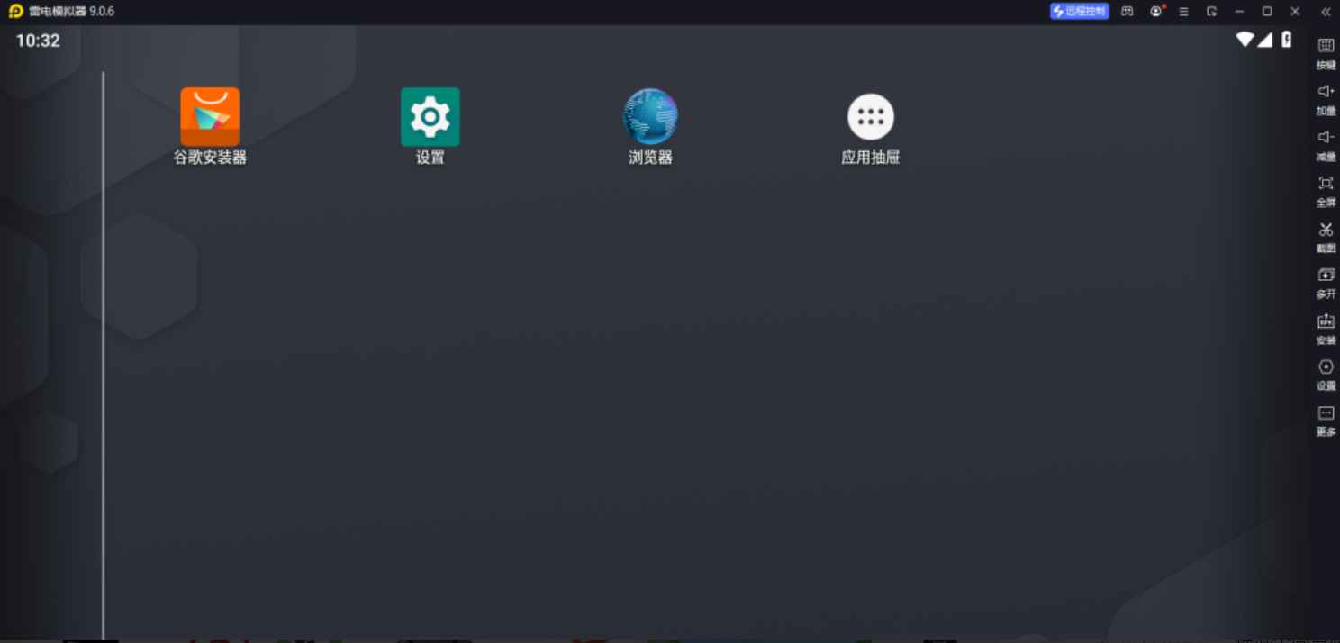 雷电模拟器 v9.1.49.0 x64 电脑端玩手机游戏 第1张 雷电模拟器 v9.1.49.0 x64 电脑端玩手机游戏 第1张