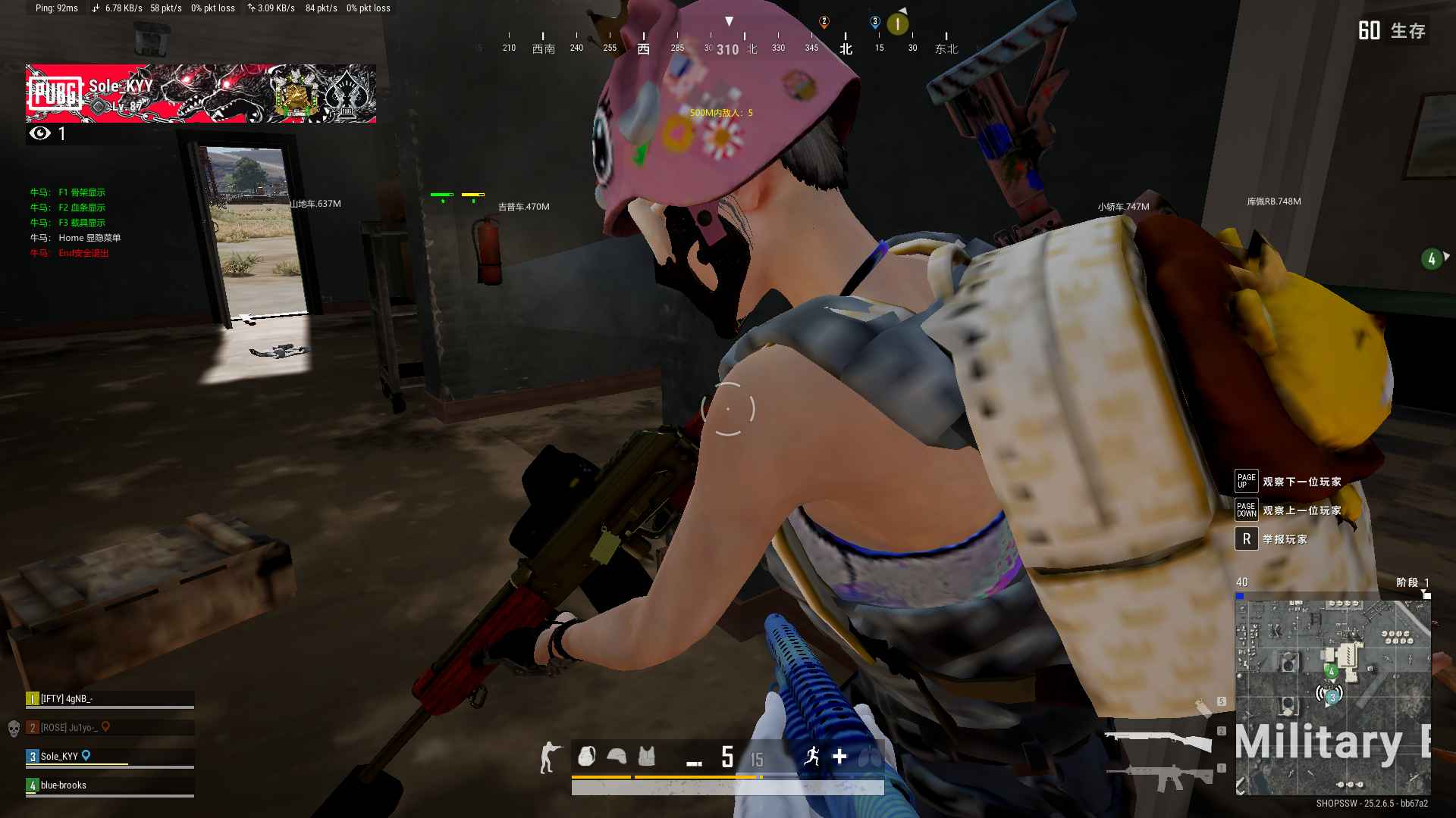 绝地求生牛马透视自瞄 第1张 绝地求生牛马透视自瞄 第1张