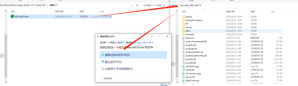 Acoustica Mixcraft v10 Pro Studio (专业级的混音和母带制作工具软件) 第5张 Acoustica Mixcraft v10 Pro Studio (专业级的混音和母带制作工具软件) 第5张