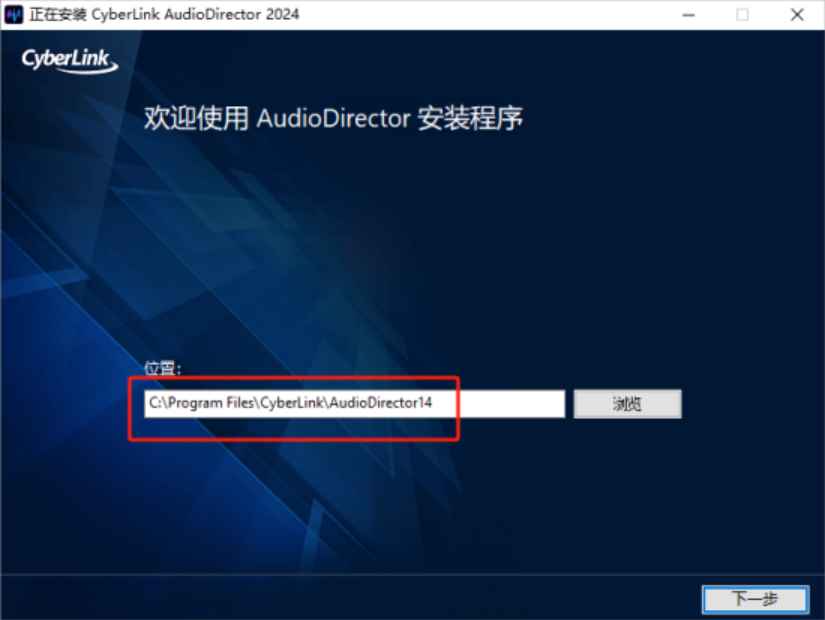 CyberLink AudioDirector Ultra 激活版 (音频剪辑软件) 第3张 CyberLink AudioDirector Ultra 激活版 (音频剪辑软件) 第3张