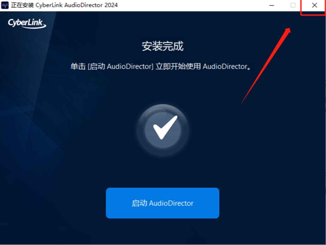 CyberLink AudioDirector Ultra 激活版 (音频剪辑软件) 第4张 CyberLink AudioDirector Ultra 激活版 (音频剪辑软件) 第4张