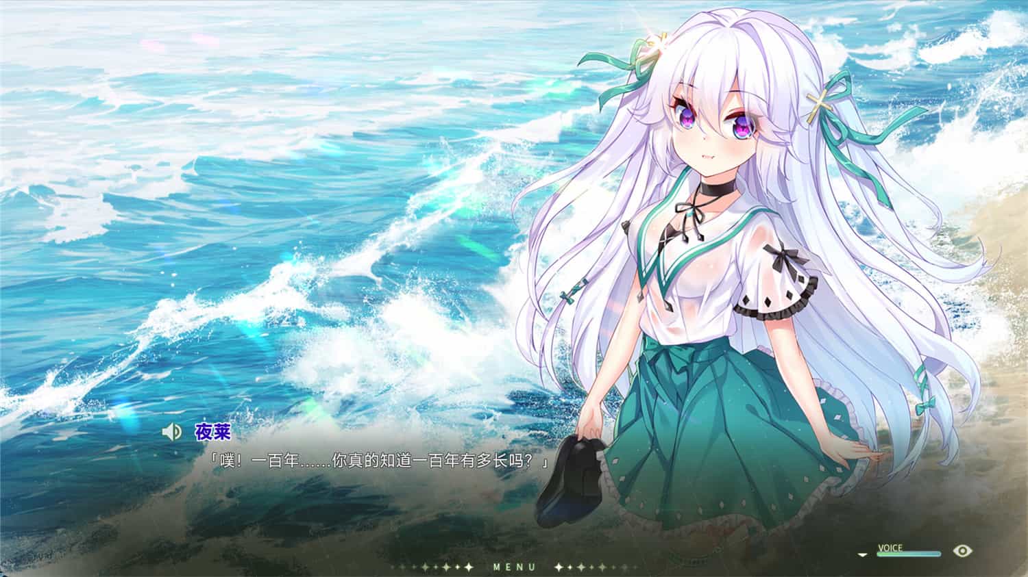 吸血鬼的旋律2/Vampires Melody 2 第2张 吸血鬼的旋律2/Vampires Melody 2 第2张