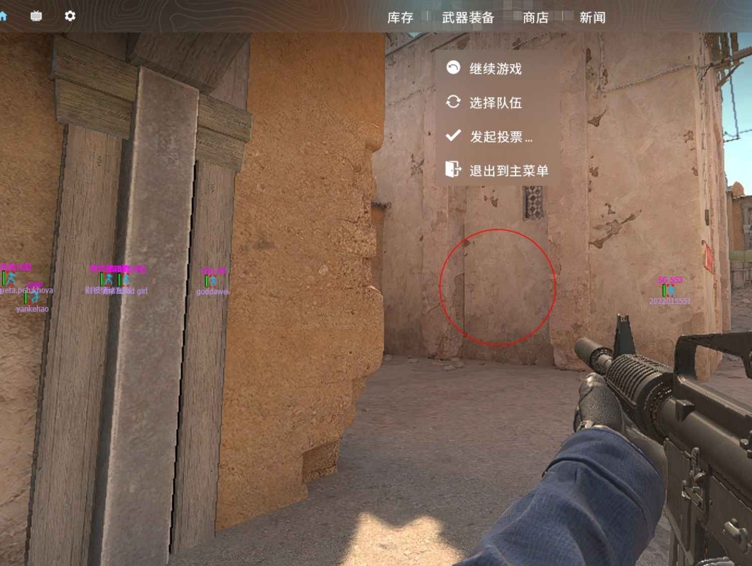 CS2北极星外部-透视梓瞄自动压枪【可直播】 第1张 CS2北极星外部-透视梓瞄自动压枪【可直播】 第1张