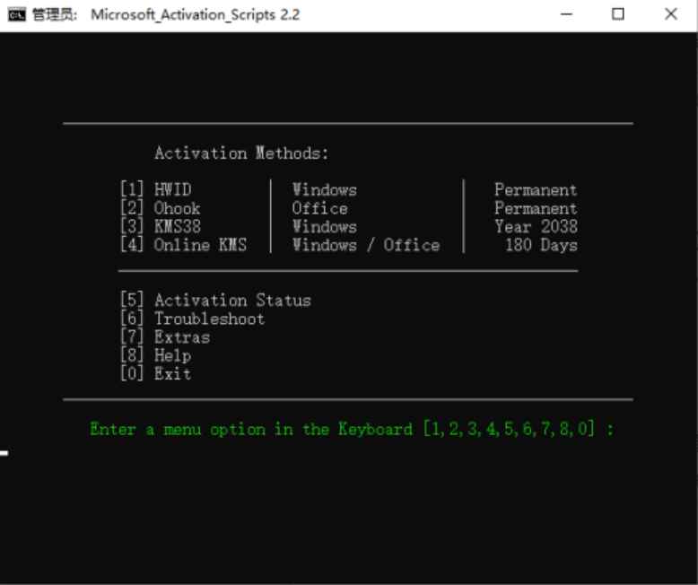 Microsoft Activation Scripts v3.6 第1张 Microsoft Activation Scripts v3.6 第1张