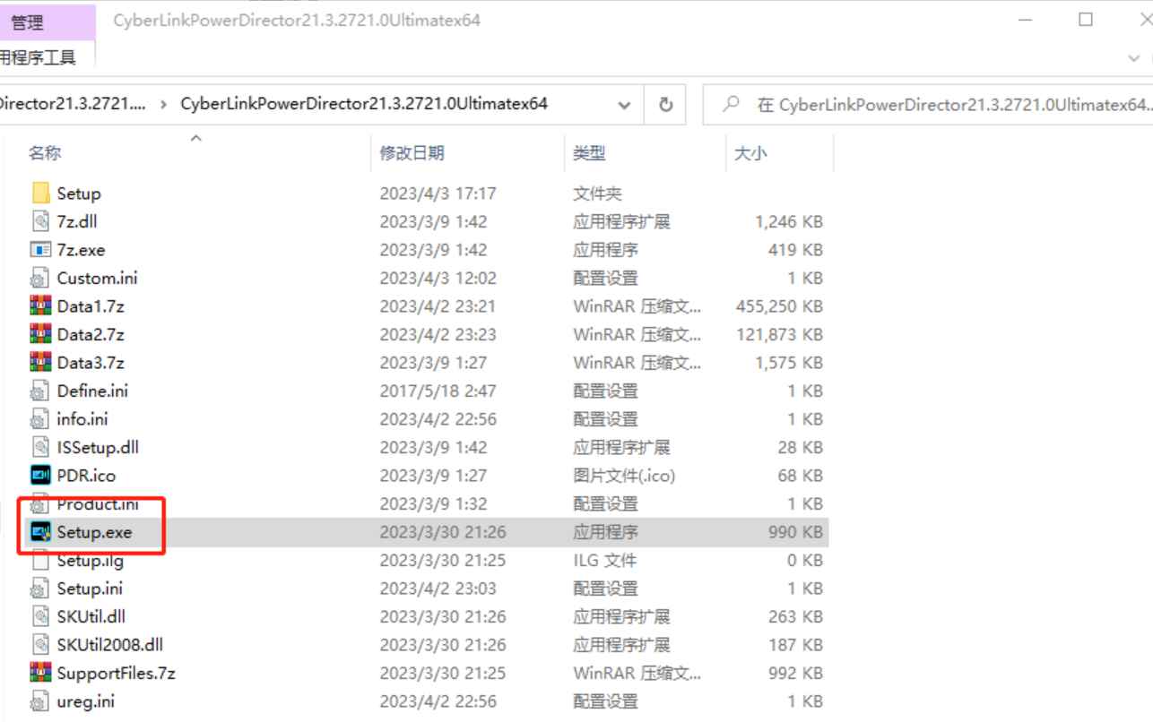 PowerDirector威力导演 v23.0.1127.0 解锁版 (视频编辑软件) 第2张 PowerDirector威力导演 v23.0.1127.0 解锁版 (视频编辑软件) 第2张
