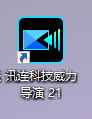 PowerDirector威力导演 v23.0.1127.0 解锁版 (视频编辑软件) 第3张 PowerDirector威力导演 v23.0.1127.0 解锁版 (视频编辑软件) 第3张