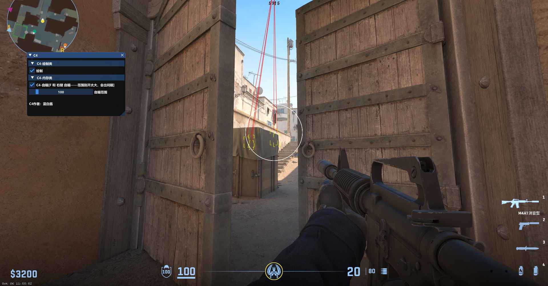 CS2-C4绘制自瞄支持5E官匹 第1张 CS2-C4绘制自瞄支持5E官匹 第1张