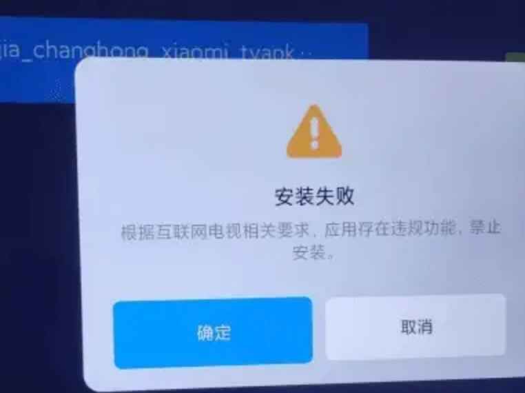 小米电视助手v2.7.2除小米电视安装限制 第1张 小米电视助手v2.7.2除小米电视安装限制 第1张
