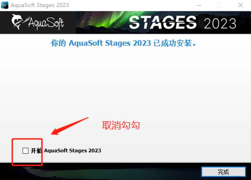 AquaSoft Stages v14.2.10 激活版 (多媒体动画制作) 第4张 AquaSoft Stages v14.2.10 激活版 (多媒体动画制作) 第4张