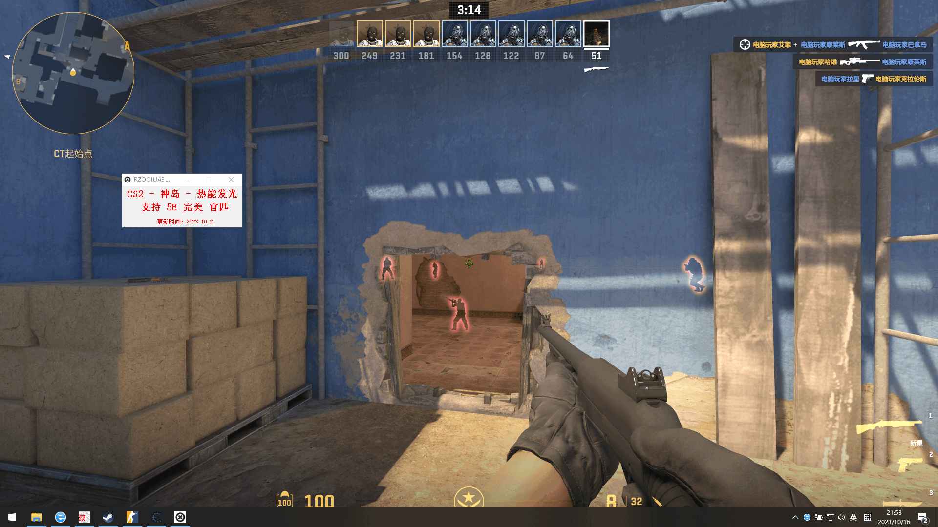 CS2-神岛热能发光支持官匹 第1张 CS2-神岛热能发光支持官匹 第1张