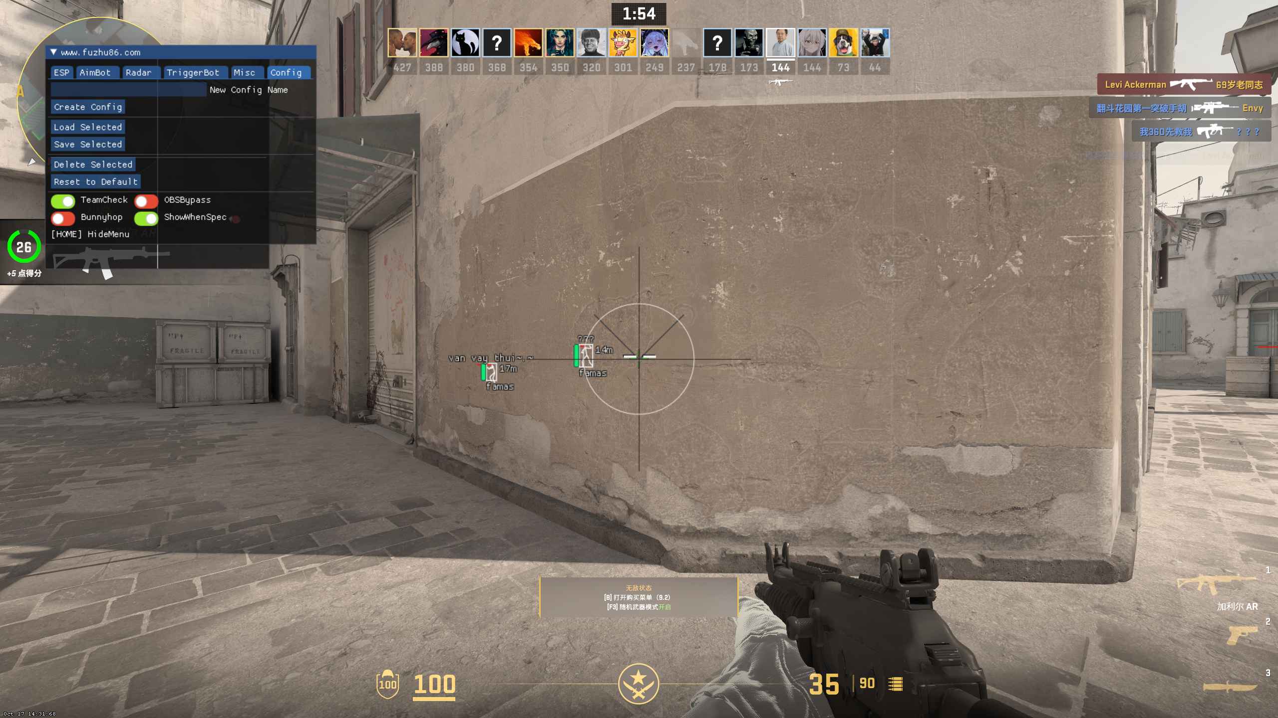 CS2外部多功能自瞄/透视/压枪/雷达/扳机辅助 第1张 CS2外部多功能自瞄/透视/压枪/雷达/扳机辅助 第1张