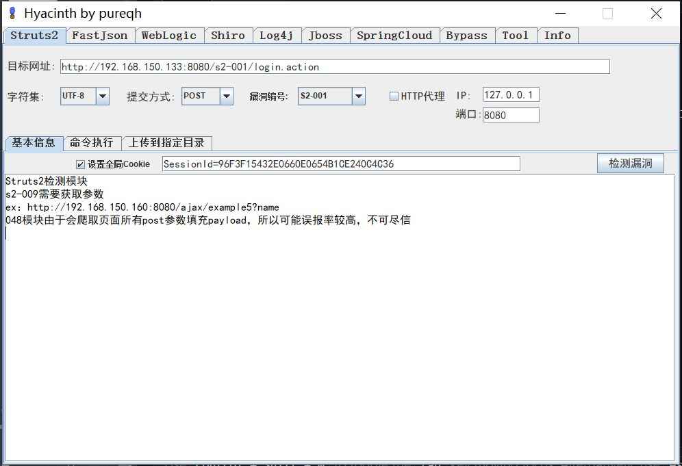 hyacinth-v1.2 第1张 hyacinth-v1.2 第1张