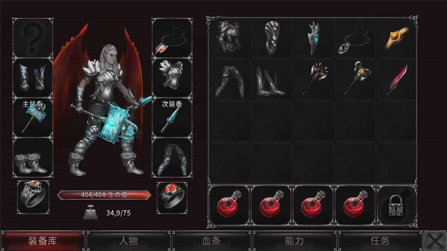 吸血鬼之殇:起源/Vampire's Fall: Origins 第1张 吸血鬼之殇:起源/Vampire's Fall: Origins 第1张