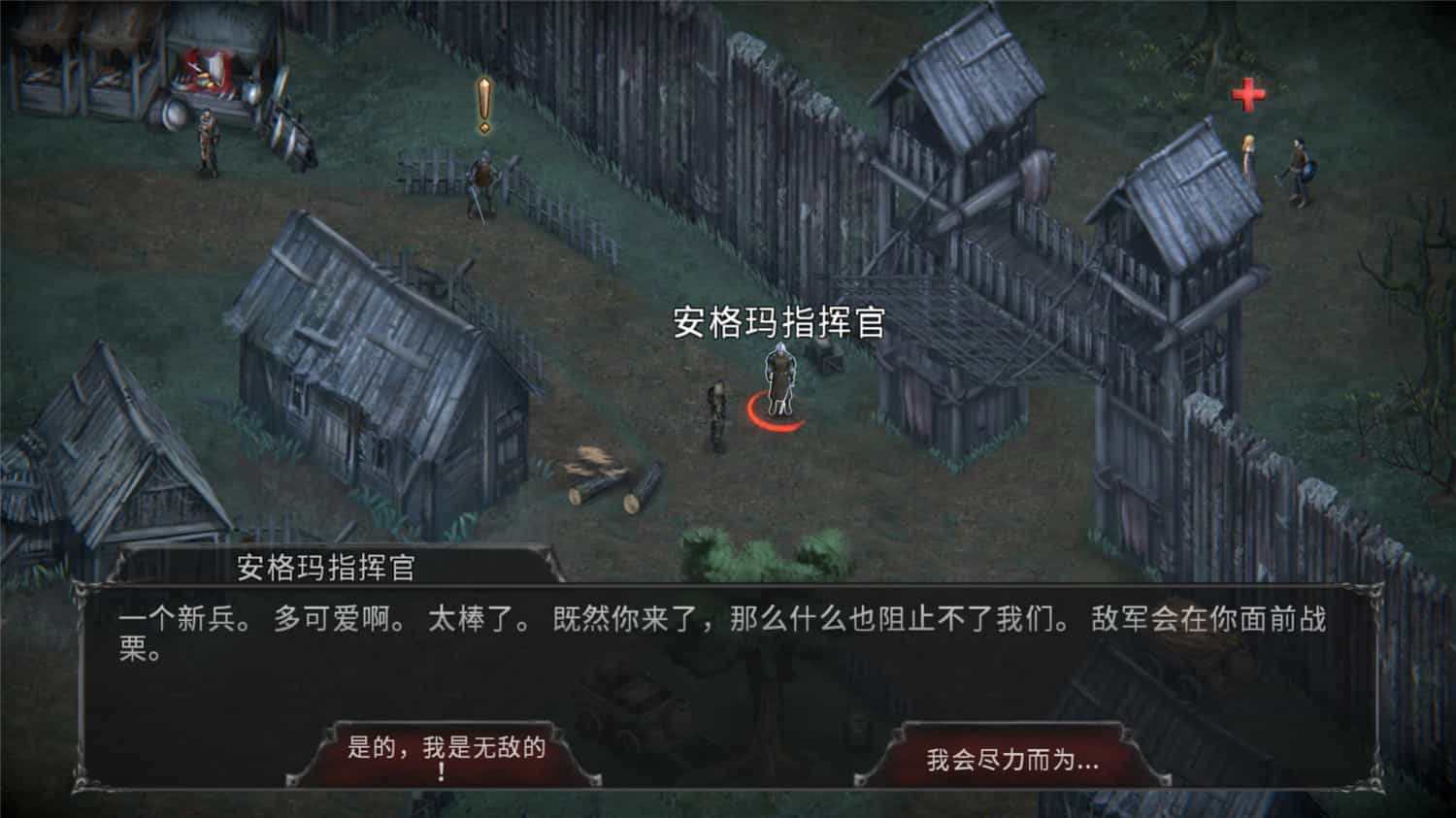 吸血鬼之殇:起源/Vampire's Fall: Origins 第2张 吸血鬼之殇:起源/Vampire's Fall: Origins 第2张