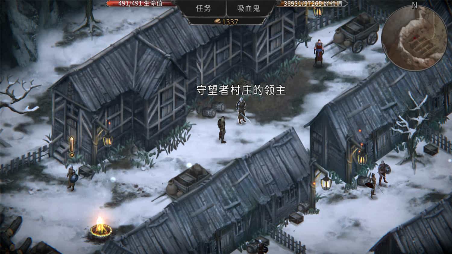 吸血鬼之殇:起源/Vampire's Fall: Origins 第3张 吸血鬼之殇:起源/Vampire's Fall: Origins 第3张