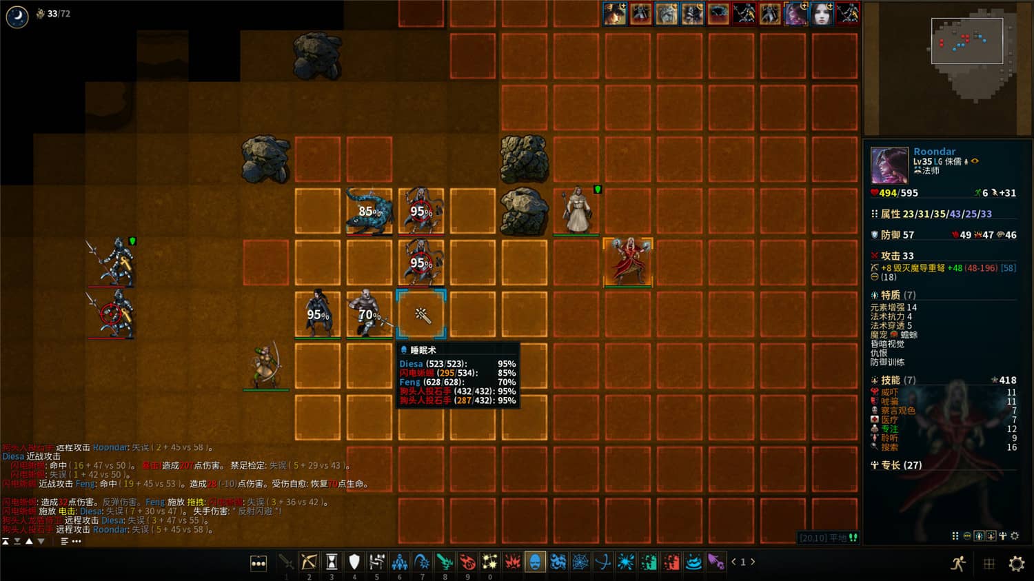 《低魔时代/Low Magic Age》V0.91.71|官中|支持键鼠|容量238MB  第3张