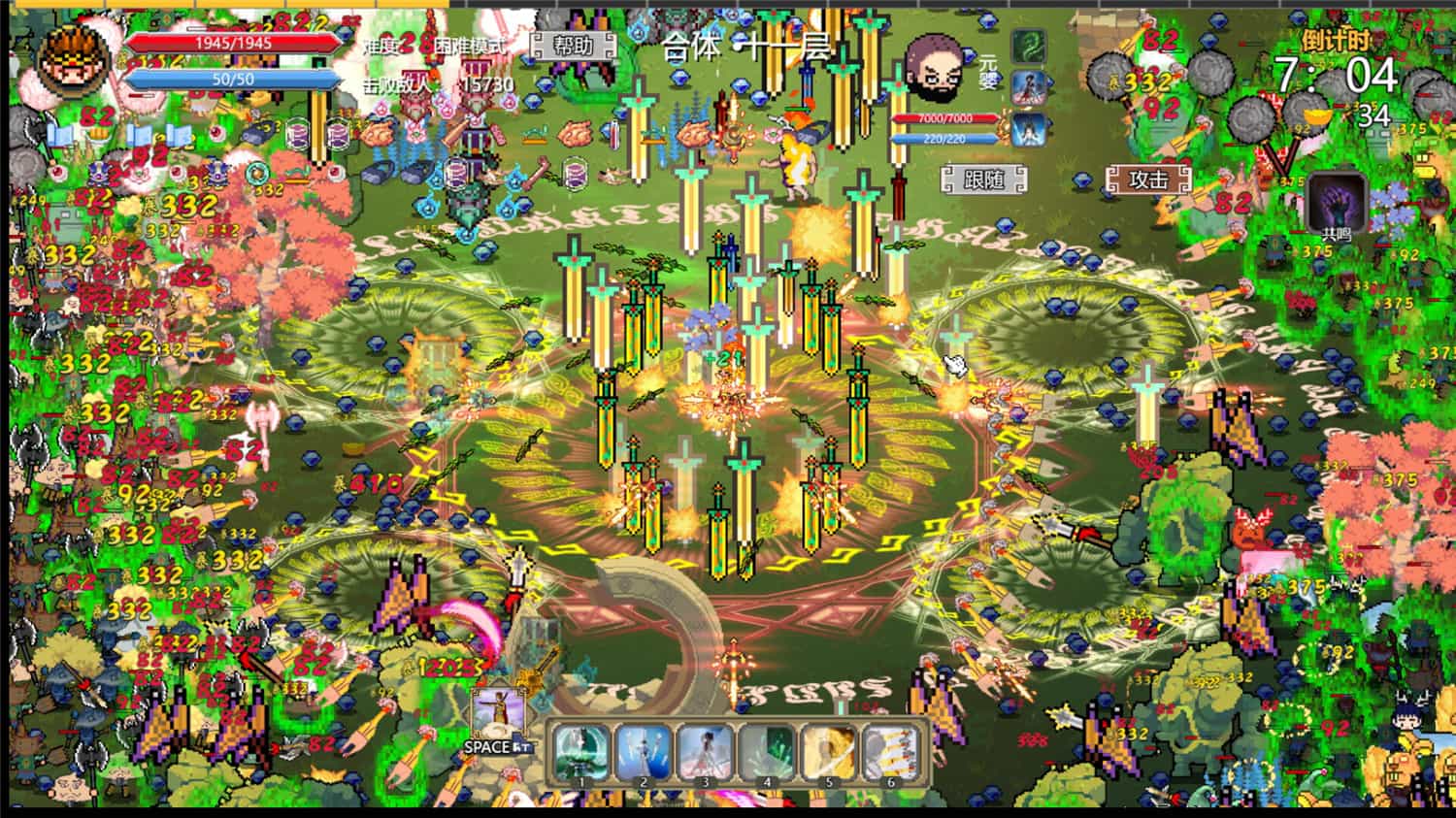 西游幸存者/Journey to the West Survivor 第2张 西游幸存者/Journey to the West Survivor 第2张