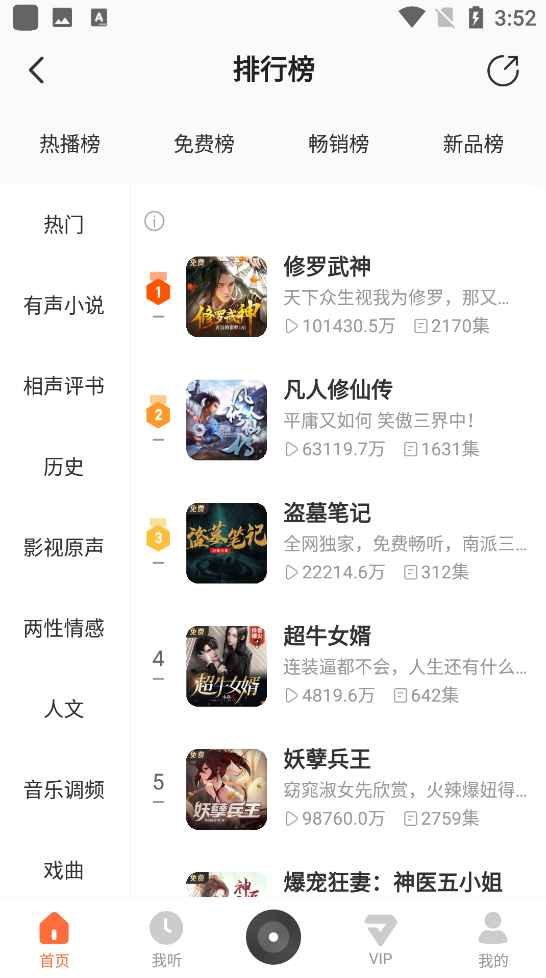 Android 酷我畅听 v9.1.8.0解锁会员版 第1张 Android 酷我畅听 v9.1.8.0解锁会员版 第1张