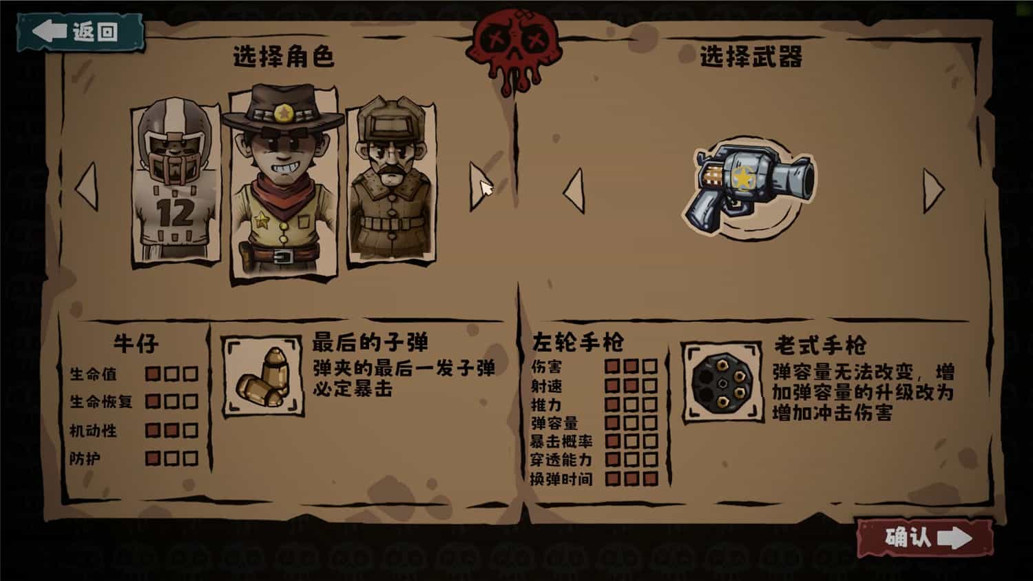 怪奇乐园/Thriller Garden 第2张 怪奇乐园/Thriller Garden 第2张