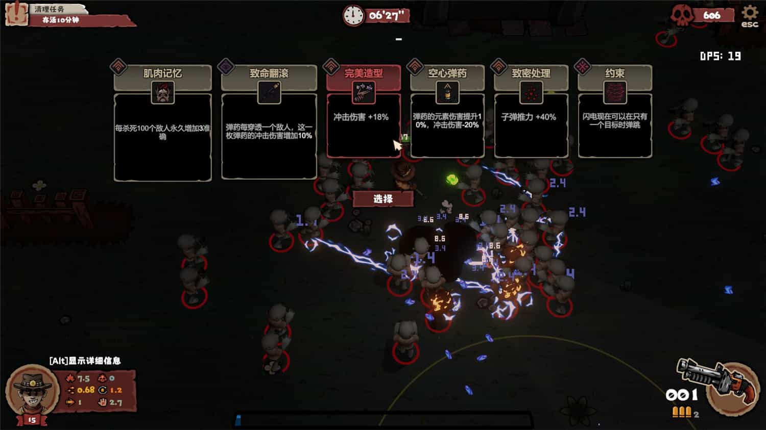 怪奇乐园/Thriller Garden 第1张 怪奇乐园/Thriller Garden 第1张