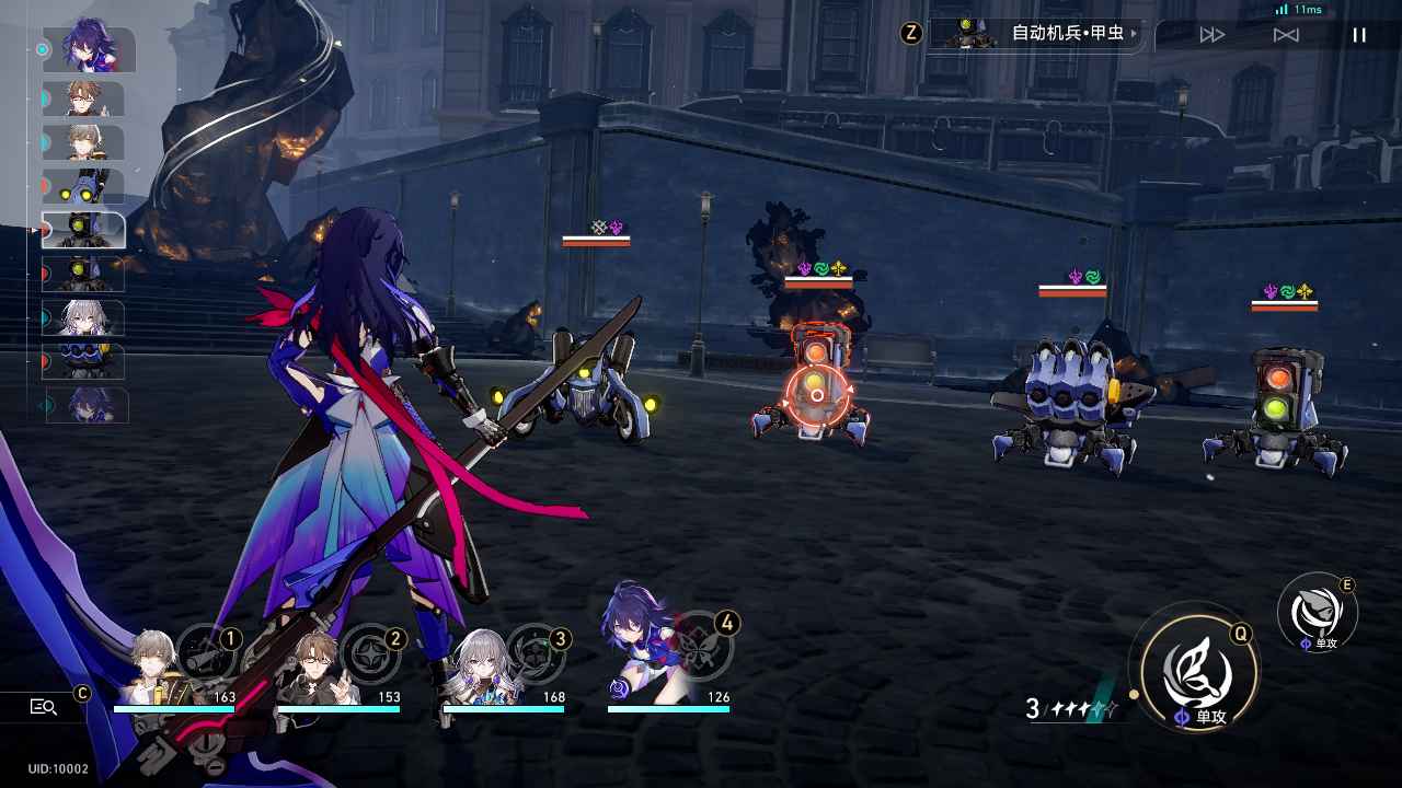 星铁1.5本地端 第2张 星铁1.5本地端 第2张