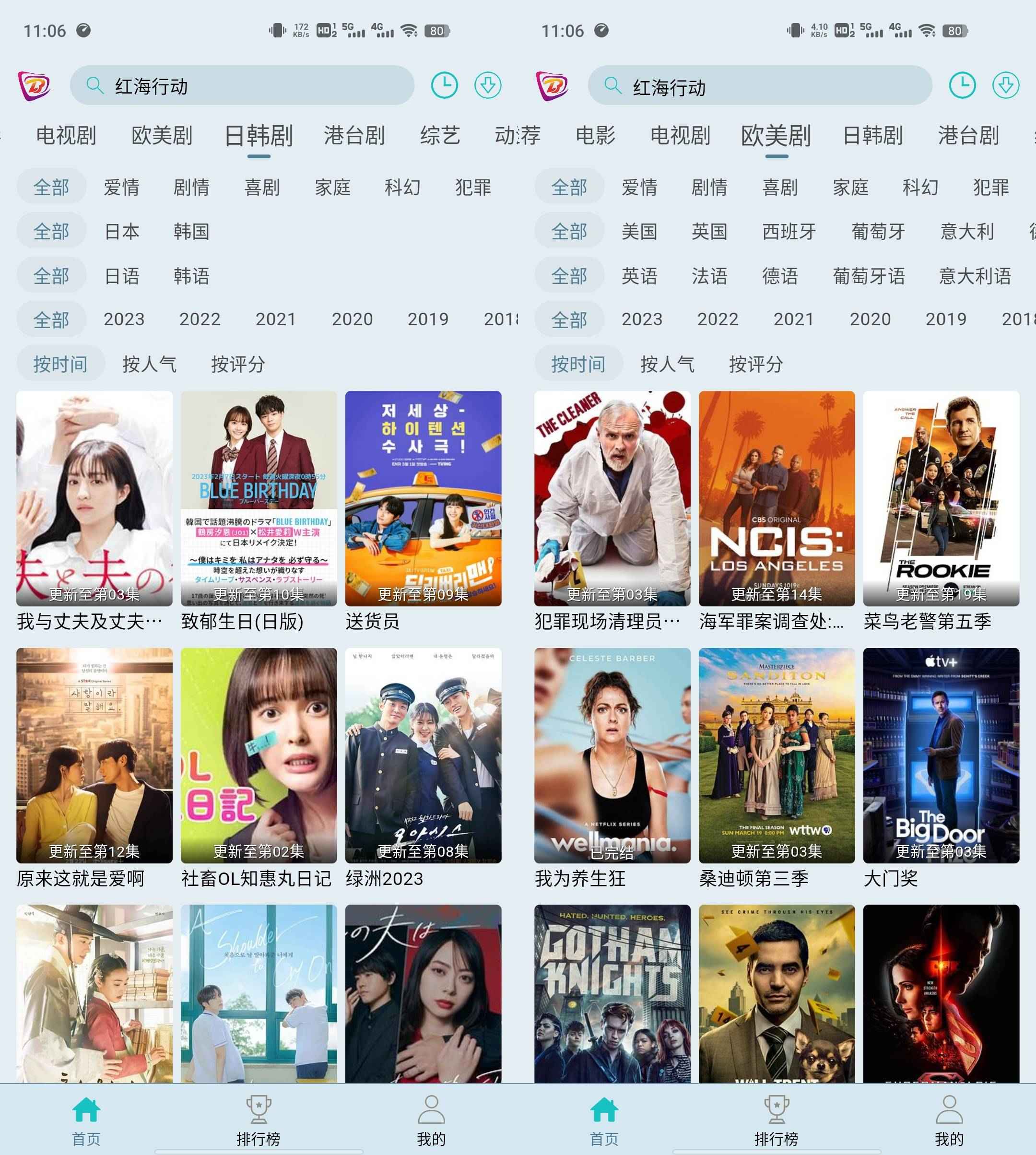 布蕾影城 v1.2.6去广告纯净版  第1张