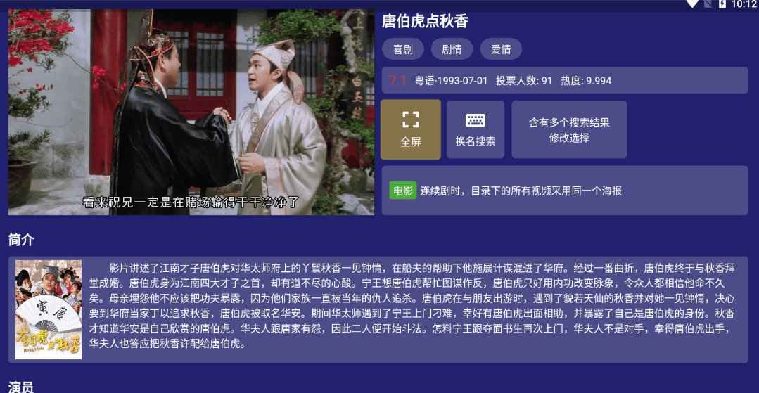 Android 阿里云盘TV_v1.1.6电视盒子版 第1张 Android 阿里云盘TV_v1.1.6电视盒子版 第1张