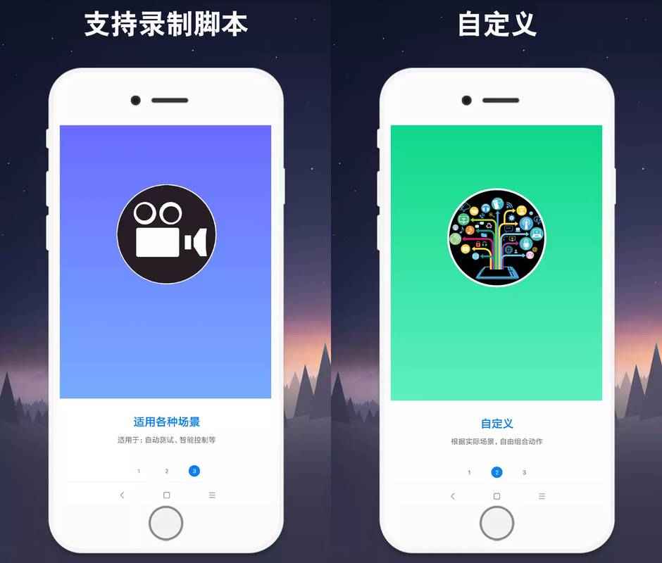 连点器 v7.0.7解锁会员版 第1张 连点器 v7.0.7解锁会员版 第1张