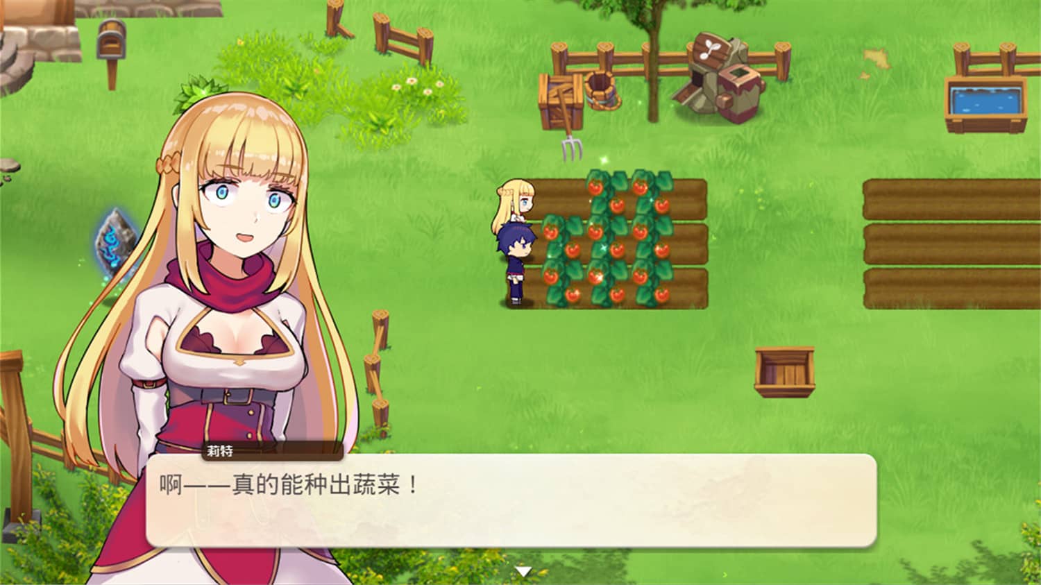 我被逐出队伍后过上慢生活/Slow living with Princess 第3张 我被逐出队伍后过上慢生活/Slow living with Princess 第3张