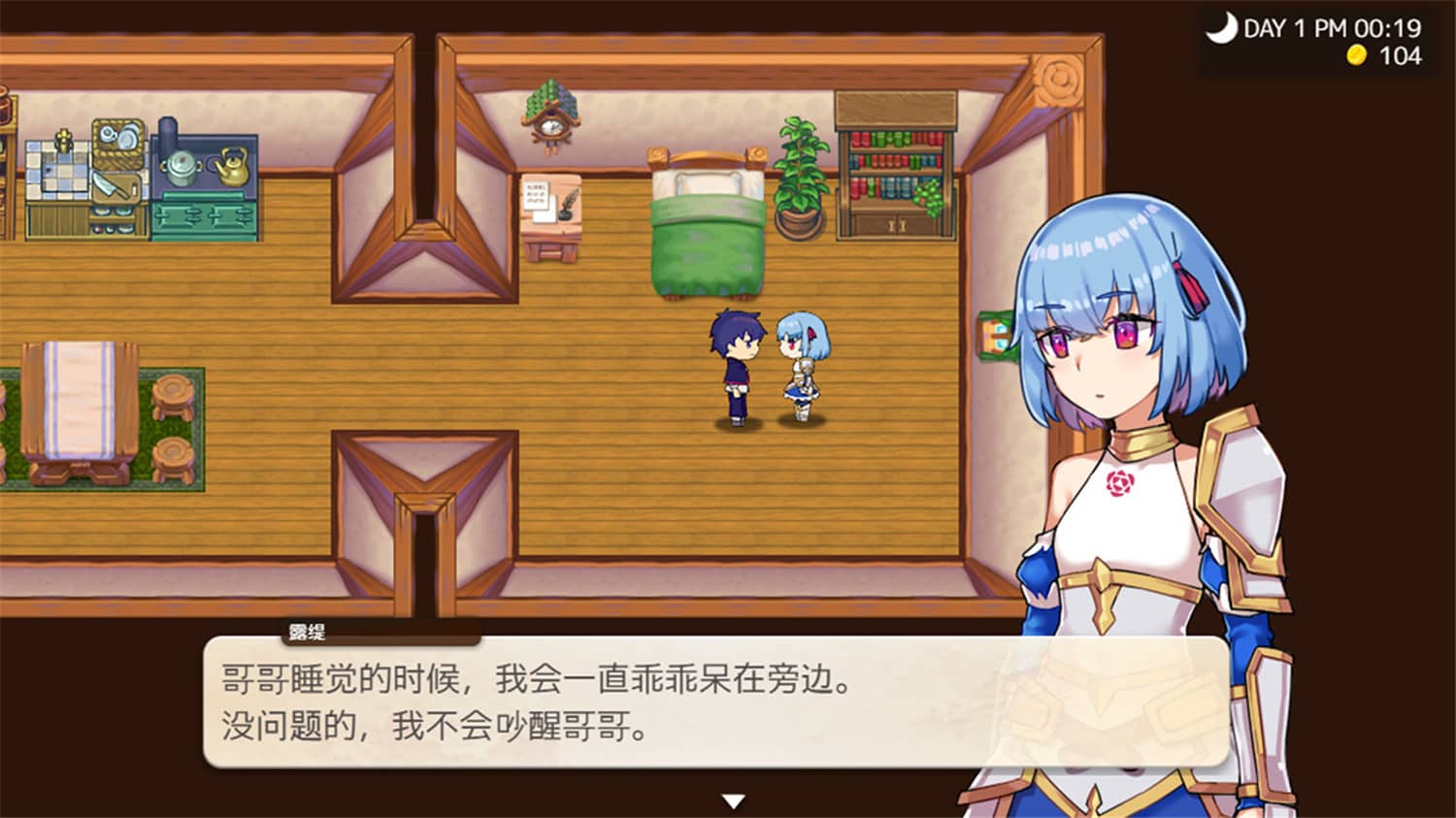 我被逐出队伍后过上慢生活/Slow living with Princess 第2张 我被逐出队伍后过上慢生活/Slow living with Princess 第2张