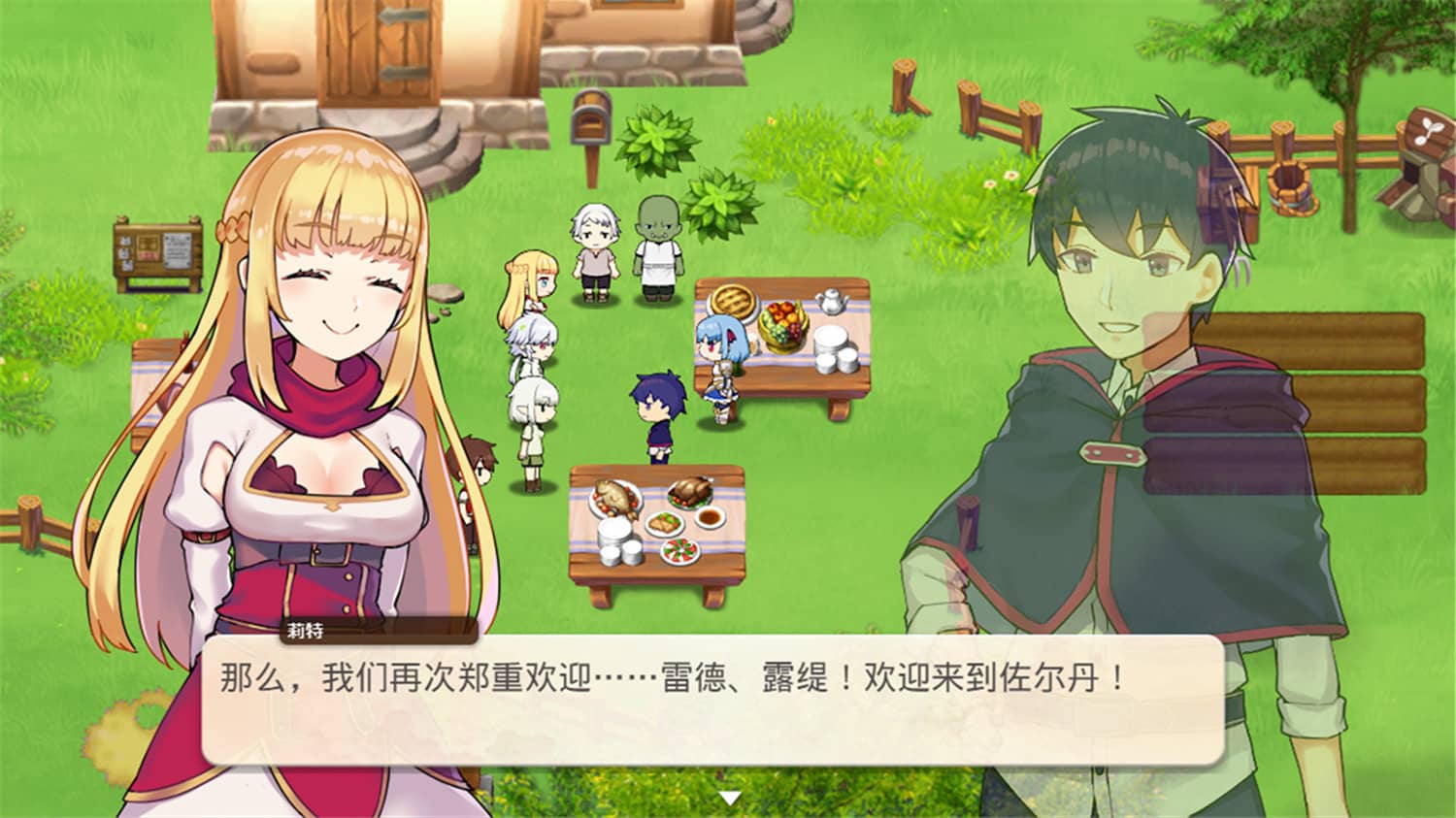 我被逐出队伍后过上慢生活/Slow living with Princess 第1张 我被逐出队伍后过上慢生活/Slow living with Princess 第1张