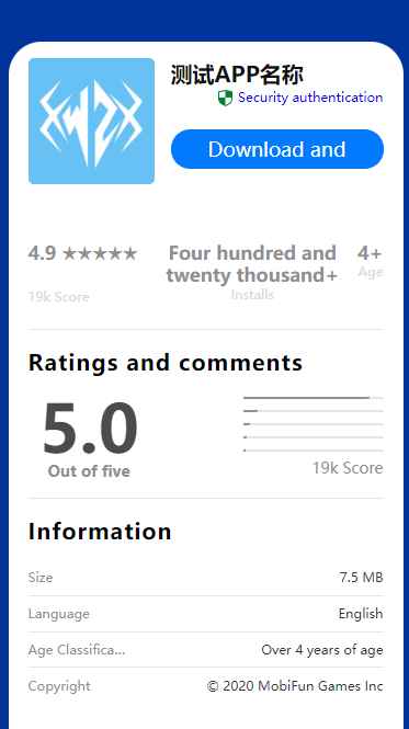 APP单页下载页源码带管理后台内置3套模板 第3张 APP单页下载页源码带管理后台内置3套模板 第3张