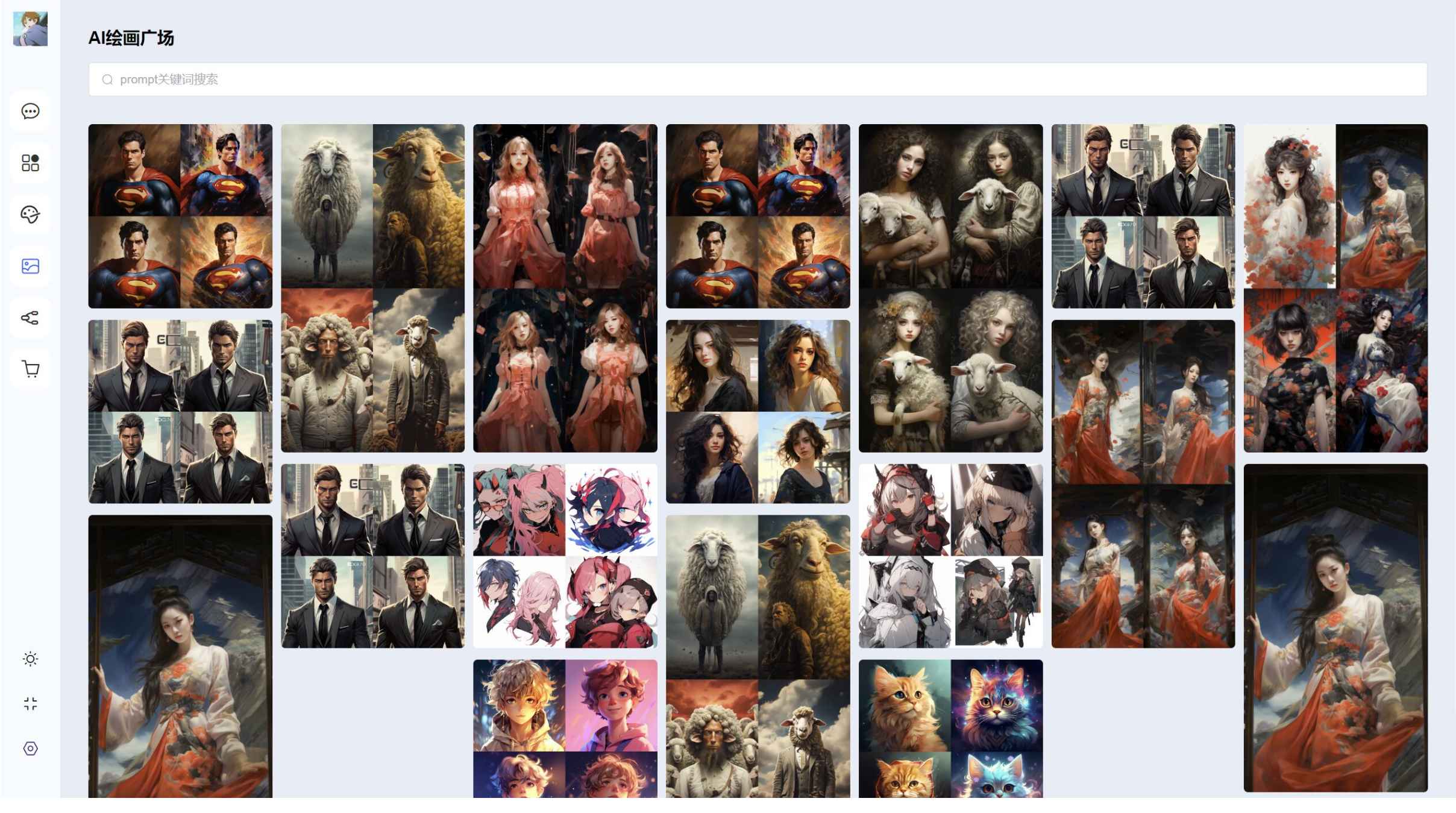 AI系统源码ChatGPT网站源码支持GPT-4/支持AI绘画 第3张 AI系统源码ChatGPT网站源码支持GPT-4/支持AI绘画 第3张