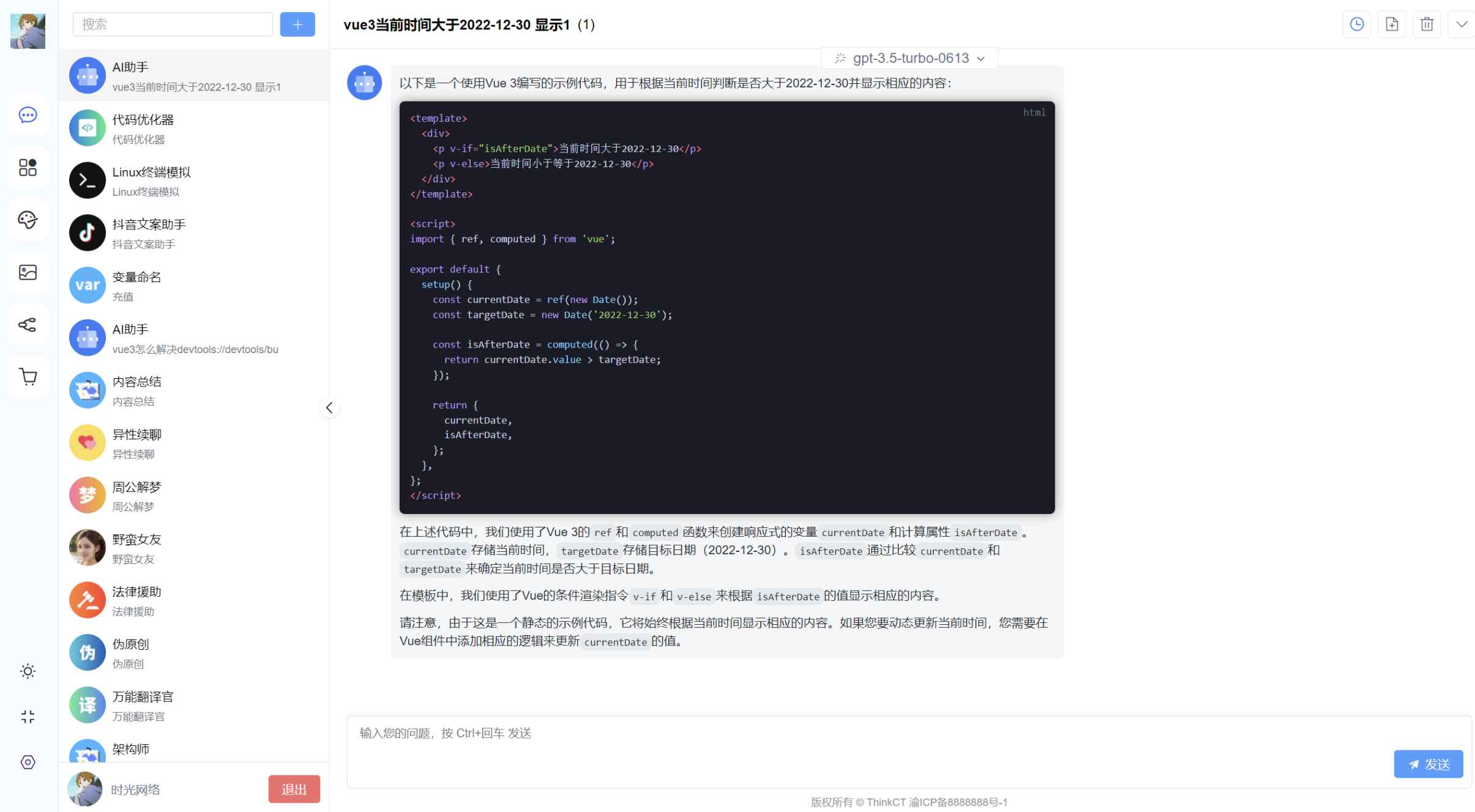 AI系统源码ChatGPT网站源码支持GPT-4/支持AI绘画 第1张 AI系统源码ChatGPT网站源码支持GPT-4/支持AI绘画 第1张