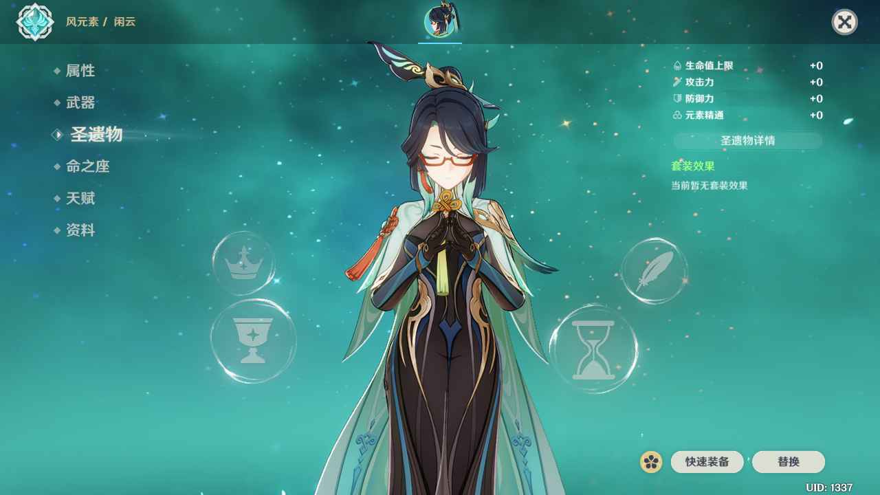 4.3.5(4.4测试服)本地端 第1张 4.3.5(4.4测试服)本地端 第1张