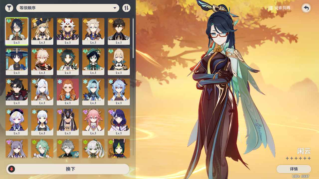 4.3.5(4.4测试服)本地端 第3张 4.3.5(4.4测试服)本地端 第3张