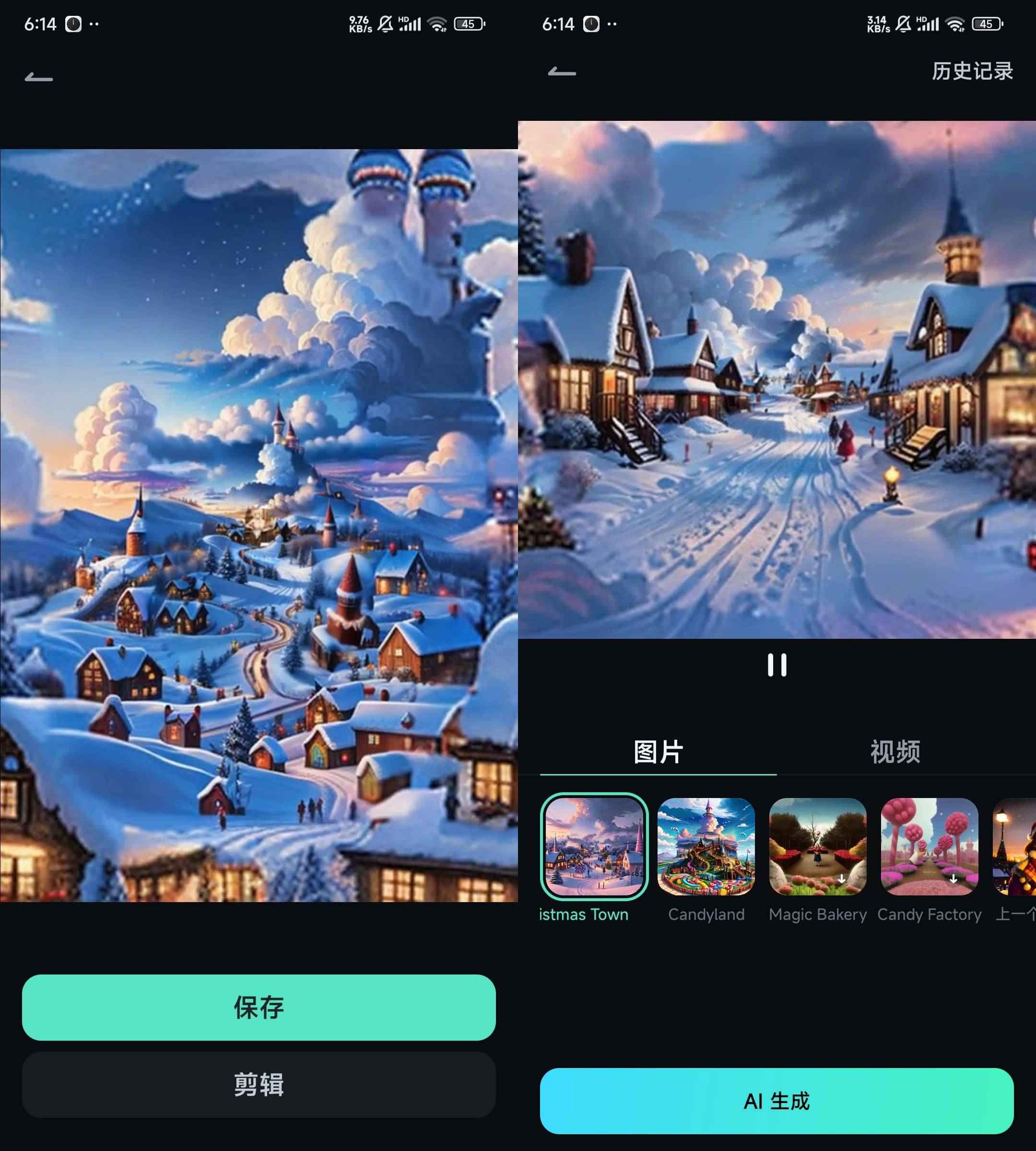 Filmora视频编辑器 v14.4.30 内置AI至尊版  第1张