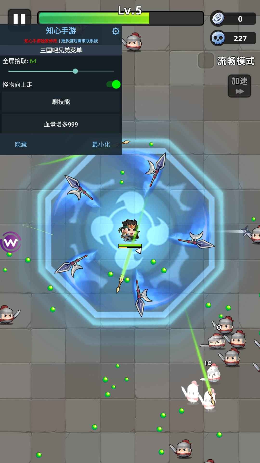 Android 三国吧兄弟 v5.5.0刷技能全屏拾取 第1张 Android 三国吧兄弟 v5.5.0刷技能全屏拾取 第1张