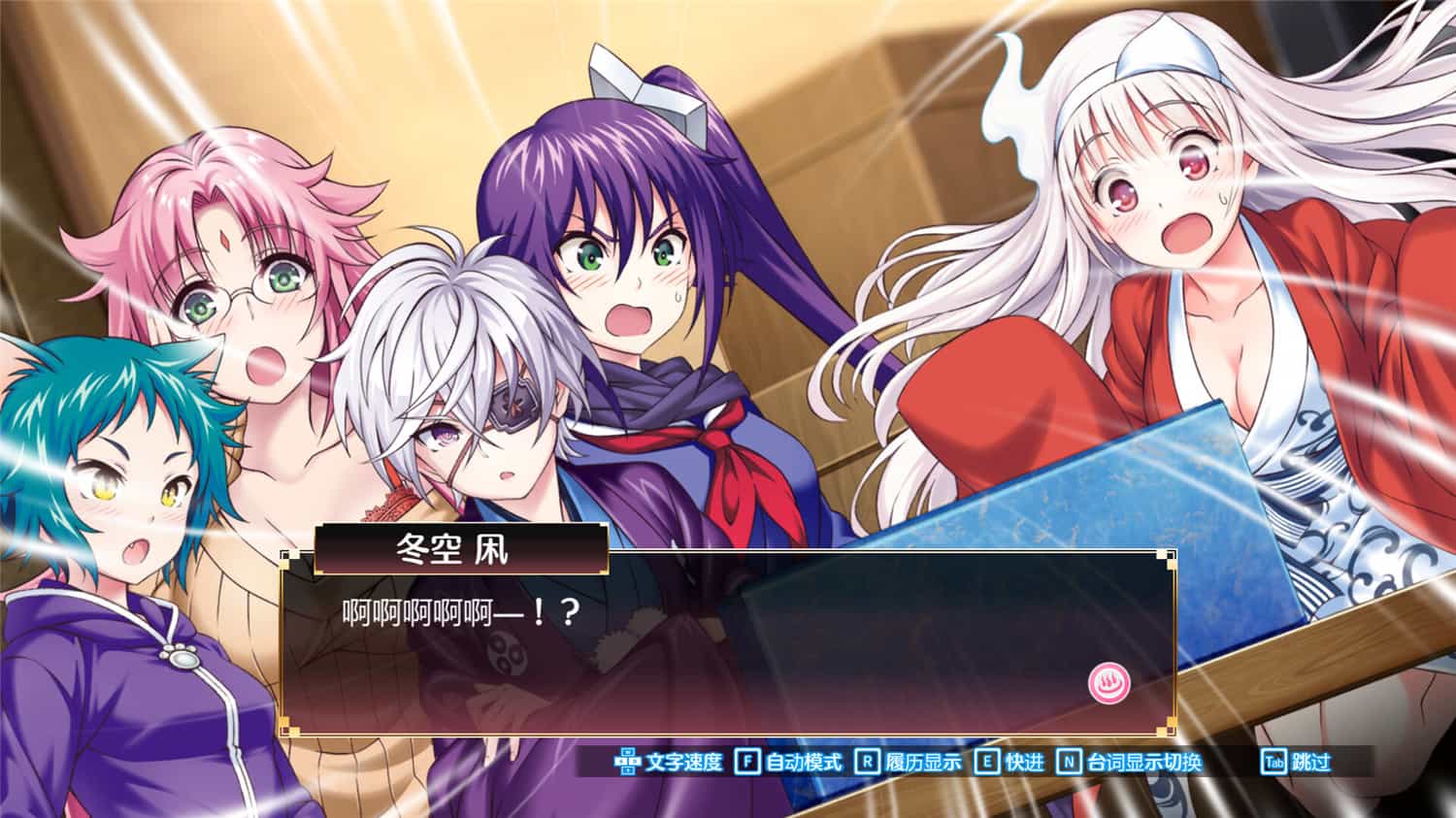 摇曳庄有位幽奈小姐 温泉迷宫 终极/Yuuna and the Haunted Hot Springs The Thrilling Steamy Maze Kiwami 第2张 摇曳庄有位幽奈小姐 温泉迷宫 终极/Yuuna and the Haunted Hot Springs The Thrilling Steamy Maze Kiwami 第2张