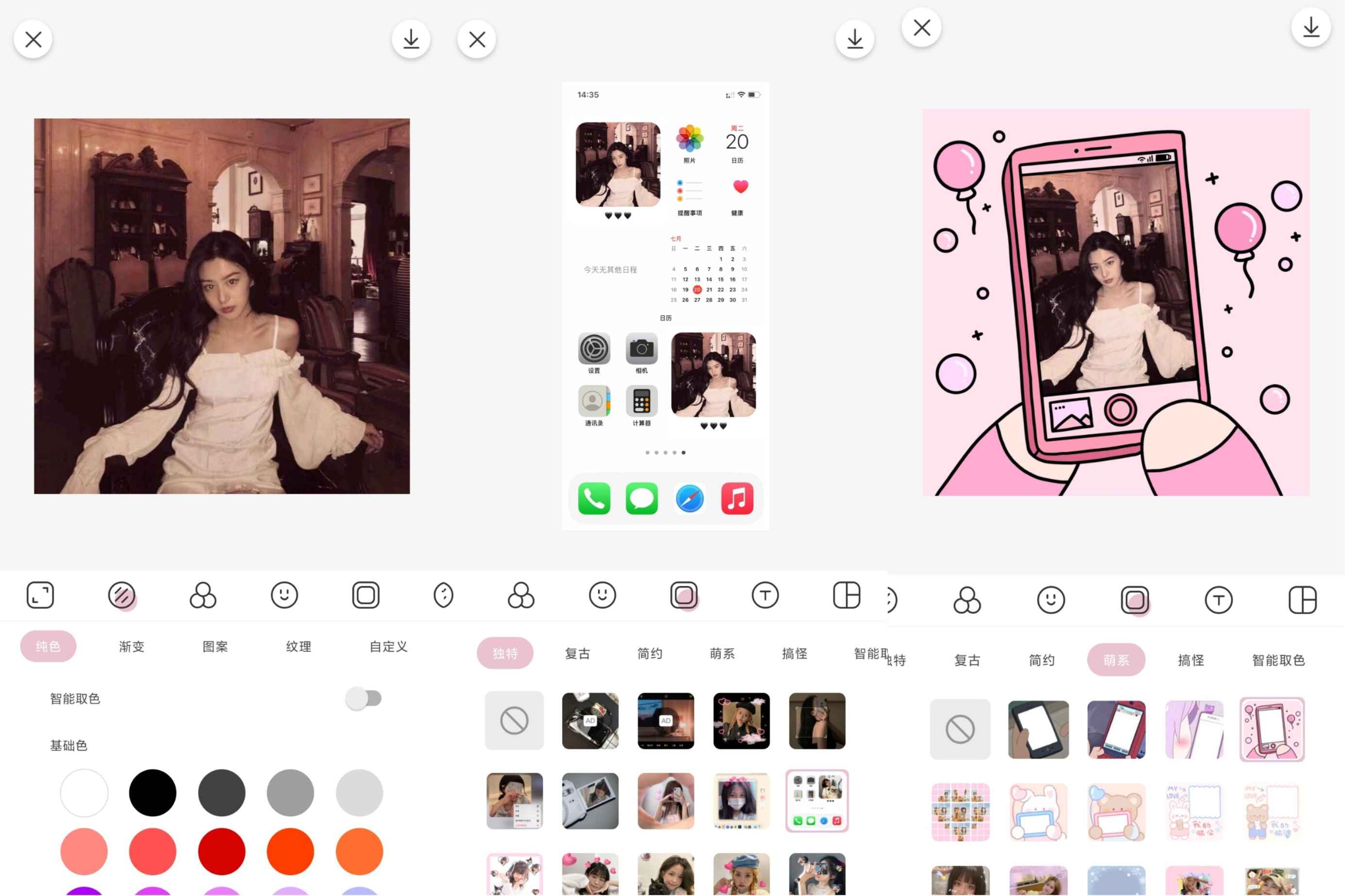 日杂相机 v2.0.8解锁会员功能 第1张 日杂相机 v2.0.8解锁会员功能 第1张